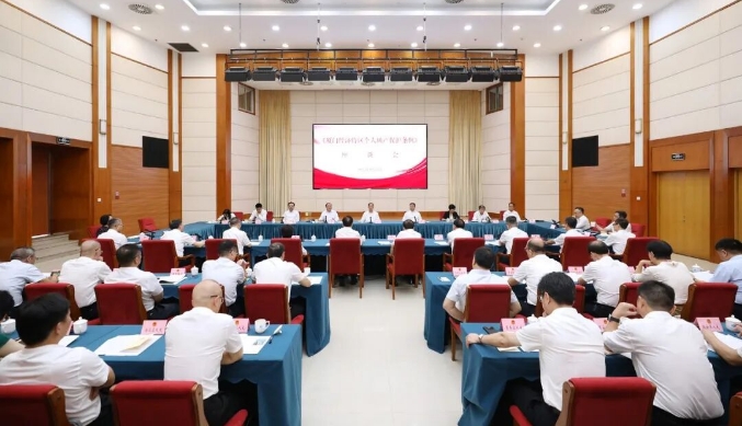全力推动《厦门经济特区个人破产保...